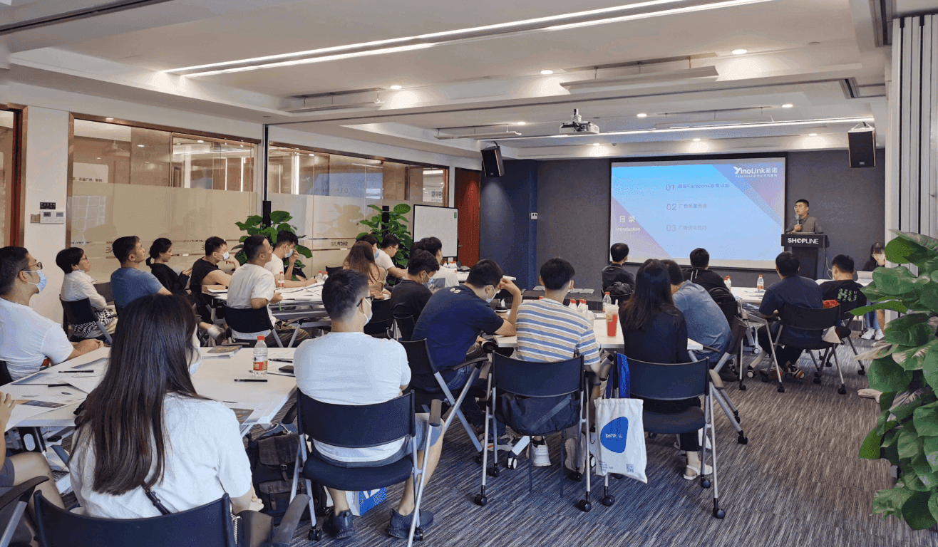 跨境电商营销峰会