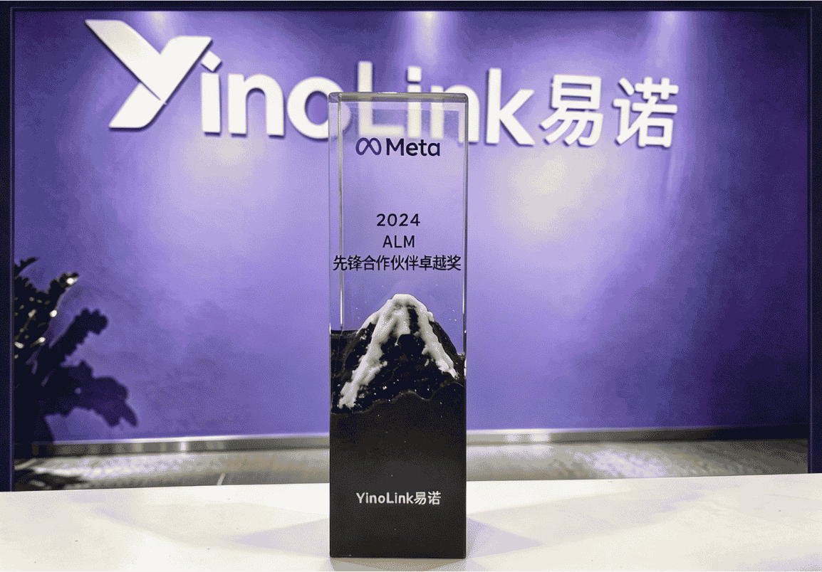 Meta 2024  先锋合作伙伴卓越奖
