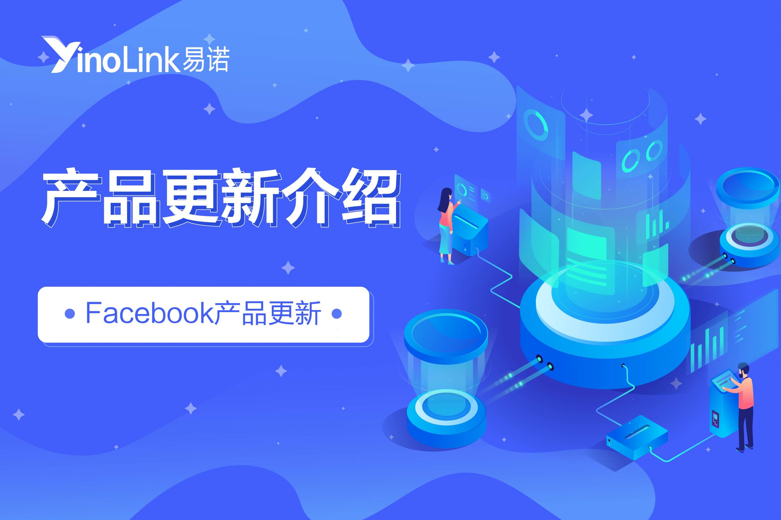 Meta产品更新 | 广告管理工具中广告系列的营销消息版位已全面上线