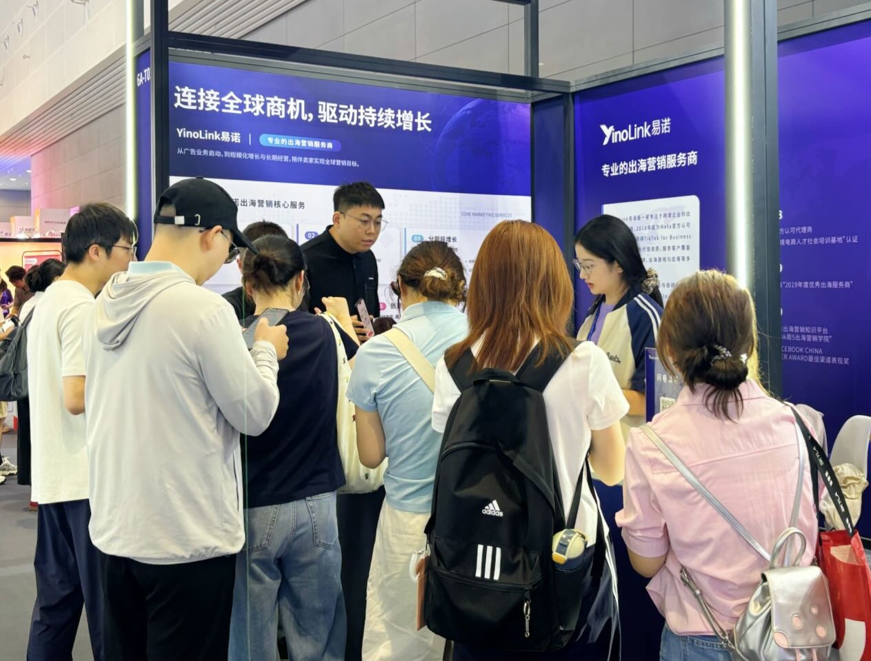 跟YinoLink易诺一起深入数贸会现场：AI 时代，出海企业如何兼顾“快”与“稳”？