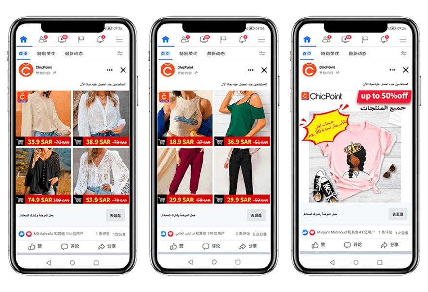 营销目标