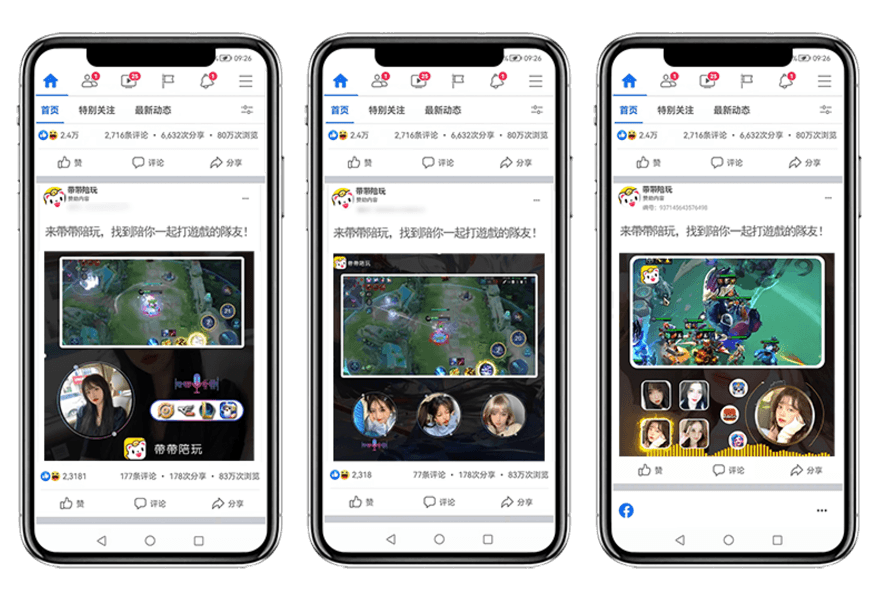 营销目标