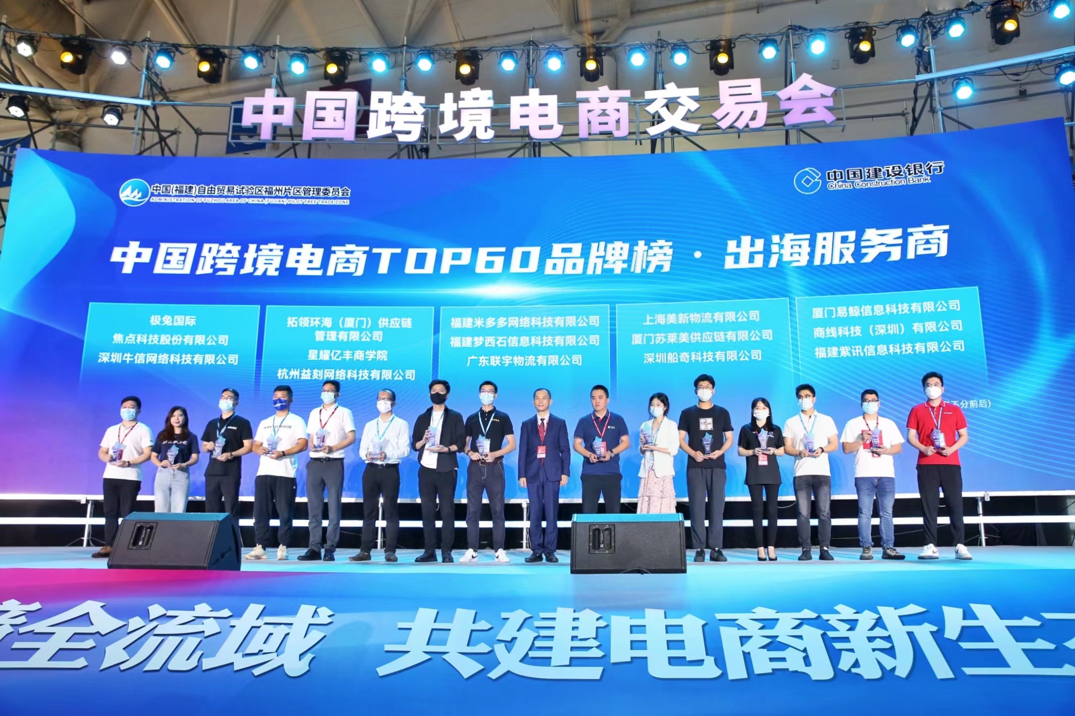 爆！YinoLink易诺荣获“2021跨境电商出海服务商30强”，数字技术赋能跨境营销