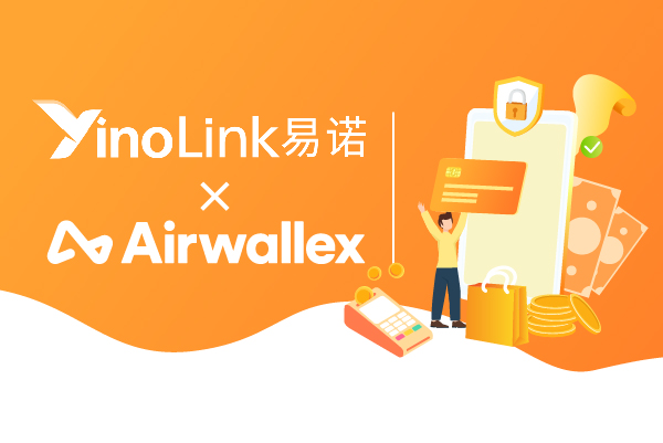 YinoLink易诺与Airwallex空中云汇达成合作，共筑出海品牌发展新高地