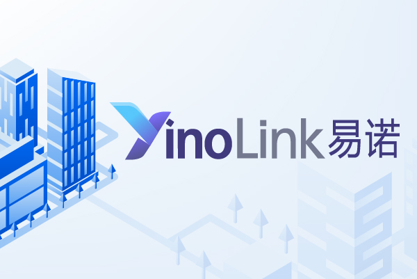 YinoLink易诺入选杭州市“雏鹰计划”企业，技术助推品牌出海