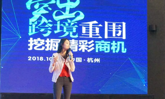Facebook中国中小企业合作伙伴经理：Jade
