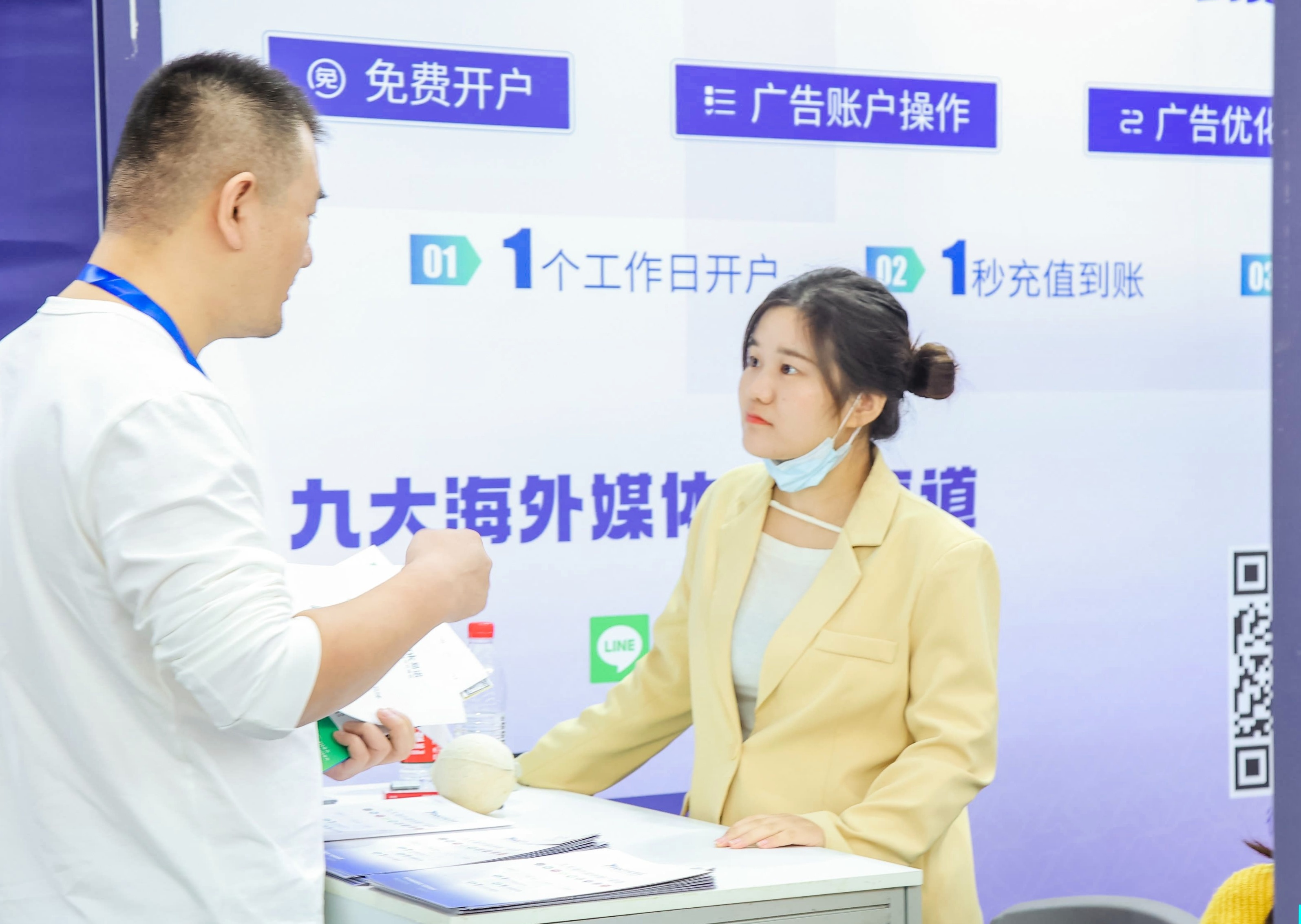 YinoLink易诺亮相第八届中国（杭州）国际电子商务博览会，聚焦品牌出海
