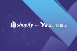 官宣丨YinoLink易诺携手Shopify，共同帮助中小企业布局独立站！