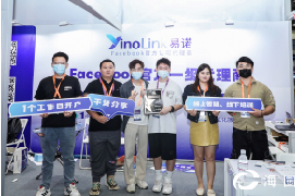 YinoLink易诺荣登“ICBE优秀跨境电商海外营销企业”，赋能独立站品牌出海