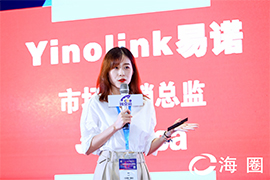 2020 ICBE，YinoLink易诺教你如何玩转独立站海外营销！