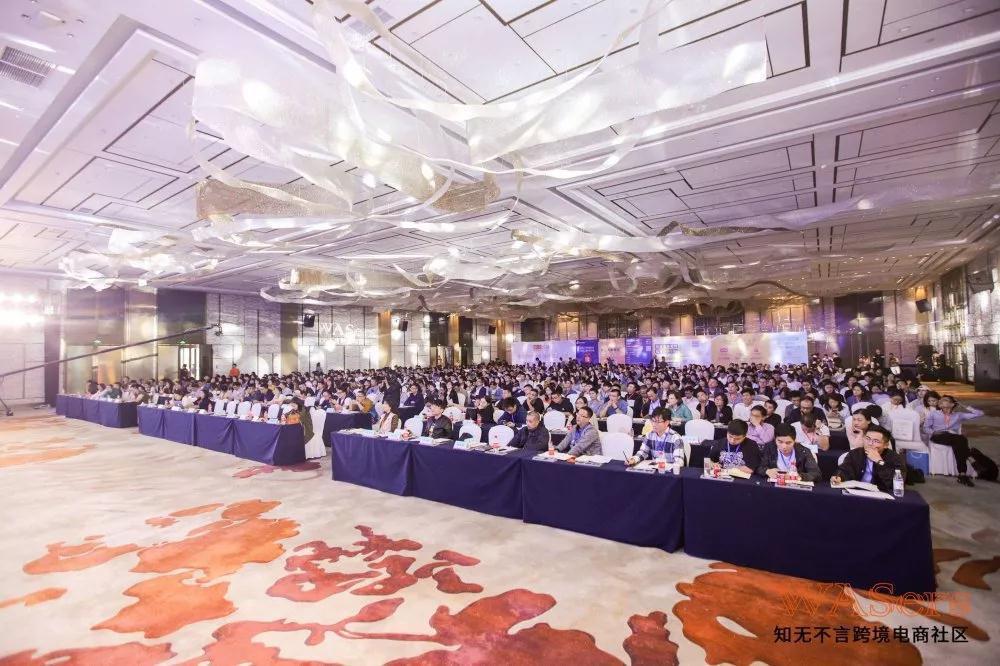 YinoLink易诺出席2019中国跨境电商卖家大会