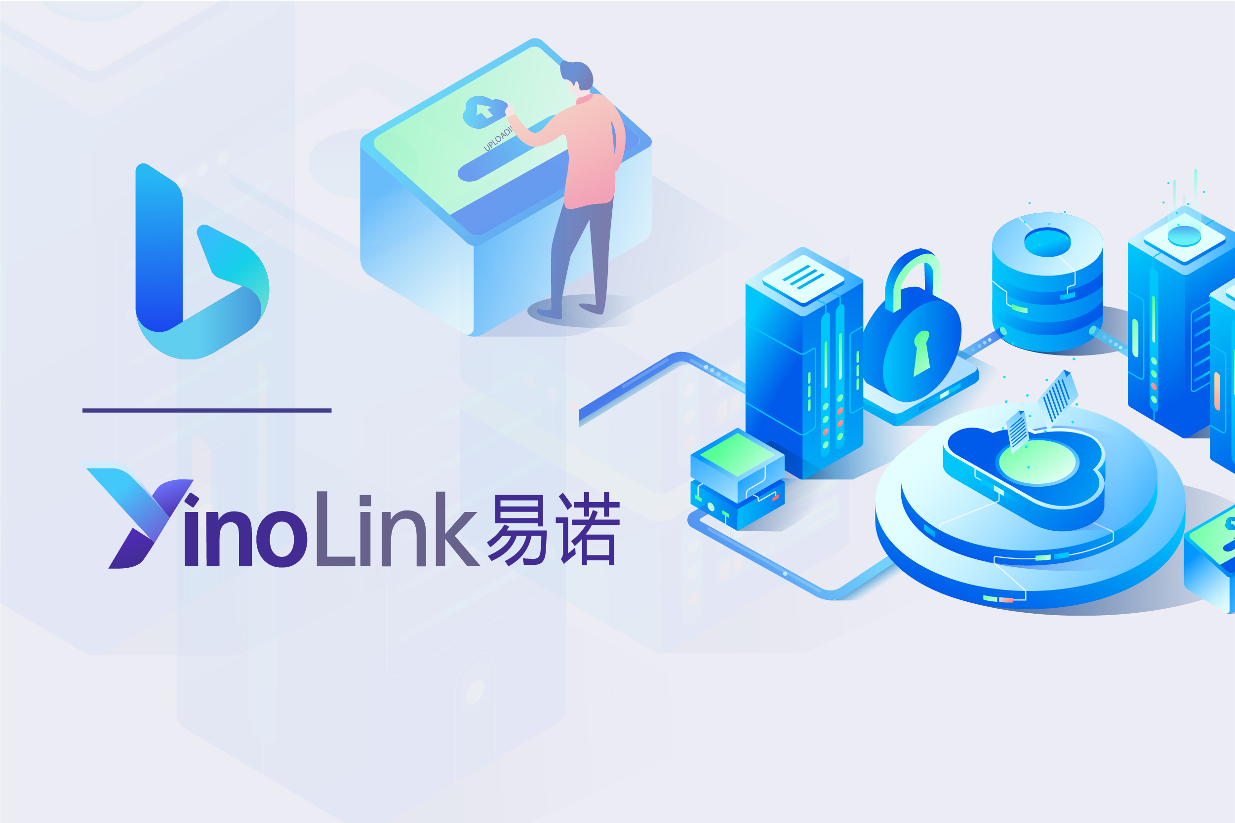 YinoLink易诺与Qbit趣比汇达成战略合作，一站式加速品牌全球化