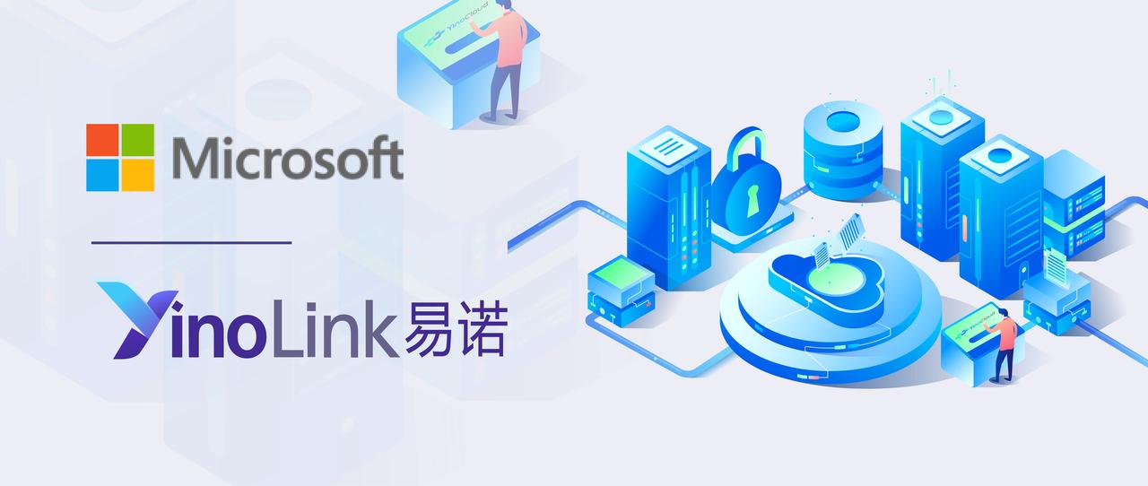 YinoLink易诺正式成为Microsoft 广告官方代理商
