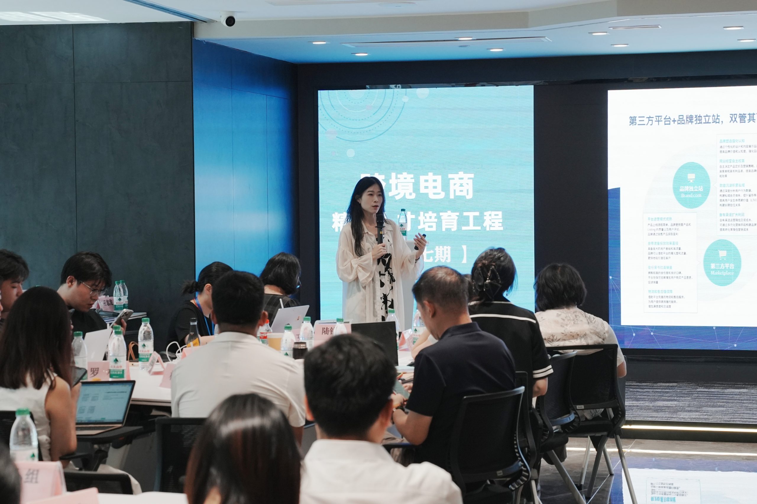 DTC出海|YinoLink易诺受邀参与跨境电商人才培育工程，助力企业出海